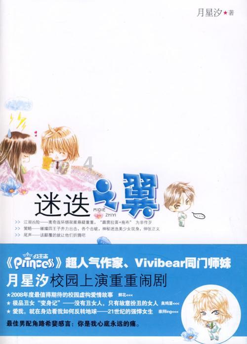 小蓝球向上跳