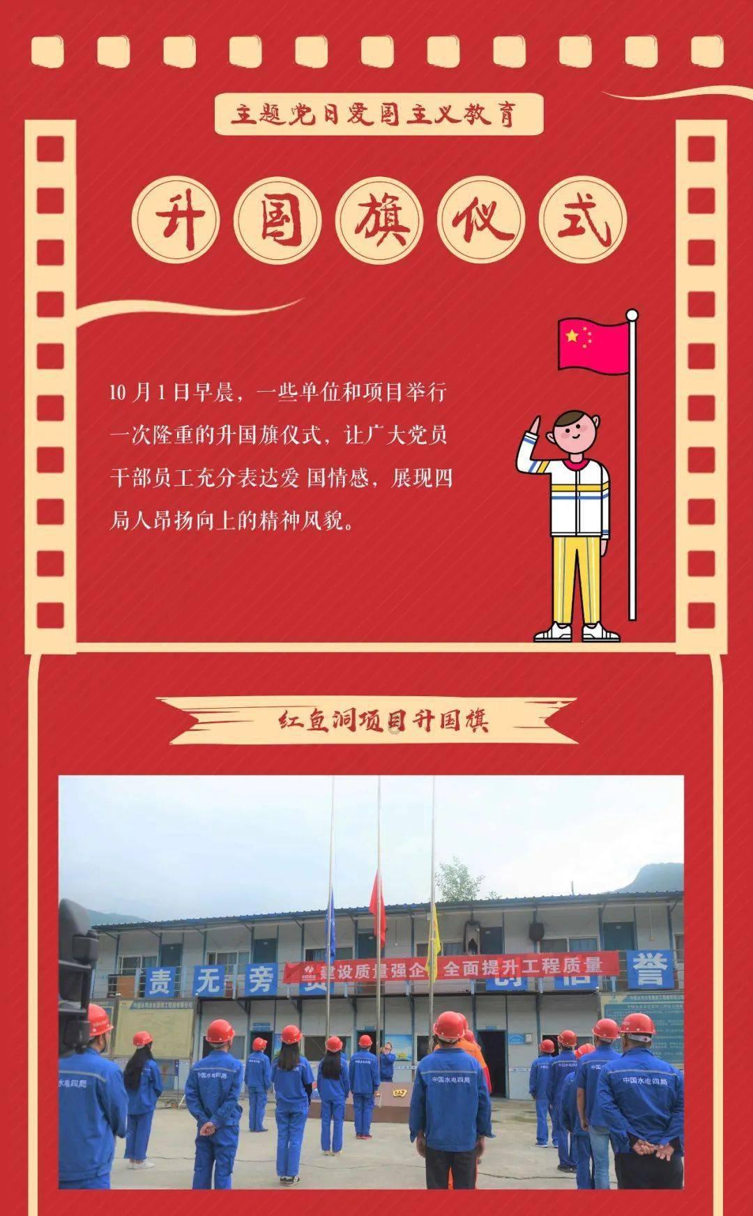 西双版纳消防:开展应急通信业务集中培训